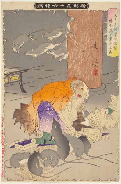 Priest Raigo of Miidera, from the series New Forms of Thirty-Six Ghosts