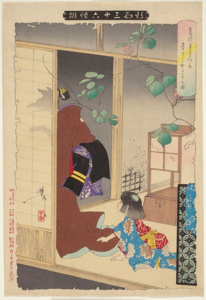 The Fox-Woman Kuzunoha Leaving Her Child, from the series New Forms of Thirty-Six Ghosts