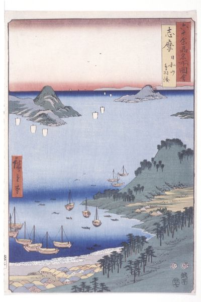 本 歌川広重 hiroshige matthi forrer prestel