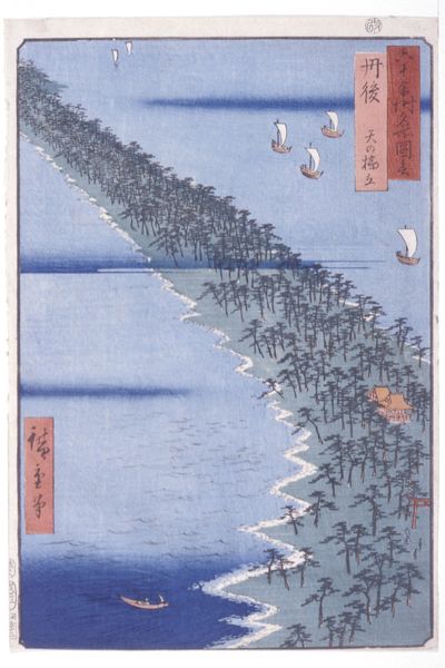 ひろしげ Kanagawa