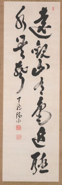 Geese and Reeds in Snow 雪中芦雁図