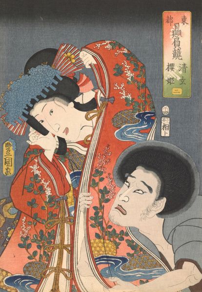 そうき 蒔絵師　中村秀甫作　又妙斎好　蜑少女　舟香合　共箱　V　4909 そうき 蒔絵師 中村秀甫作 又妙斎好 蜑少女 舟香合