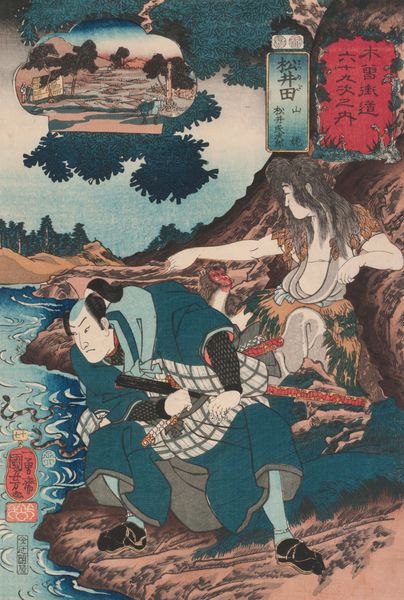 Tokiwa Gozen常盤御前