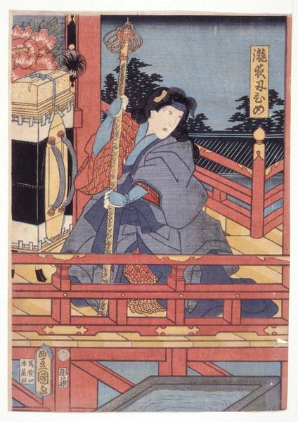 Three Japanese Ladies