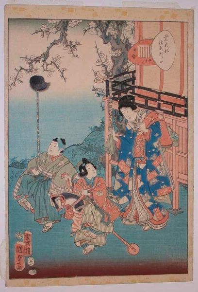 アート・デザイン・音楽 Japanese painting masterpiece selection The Four Accomplishmnets (Music, Go, Calligraphy, Painting