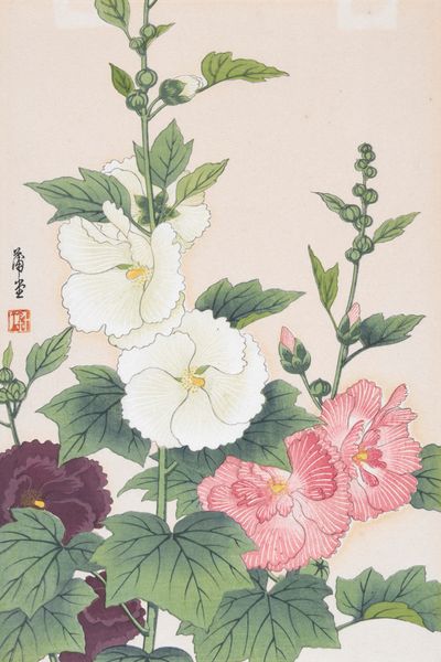 Azalea Garden