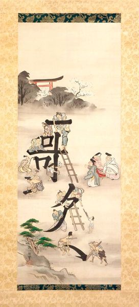 絵画 ★ぷうあ★ poem 930 他1点 原画 ア−ト Building Poetry: Fujiwara no Kintō 藤原公任図 (one of a triptych)