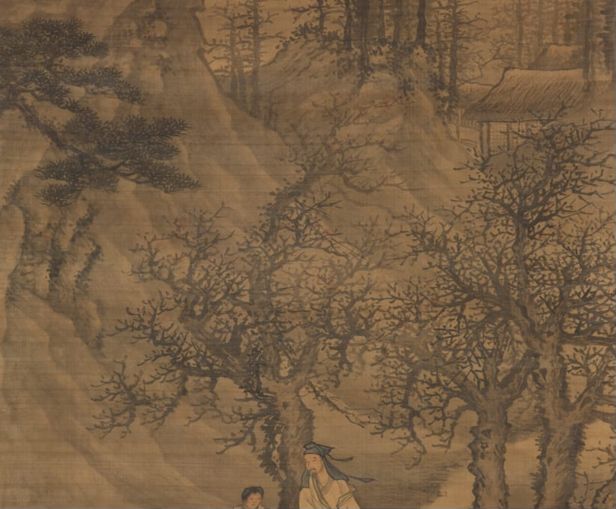 Among Myriad Trees