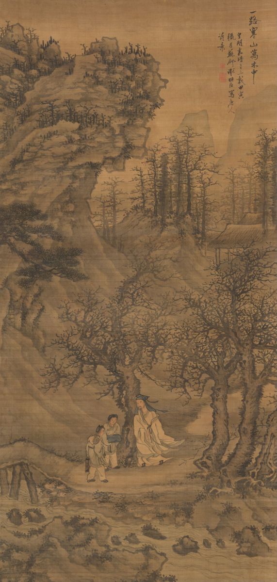 Among Myriad Trees