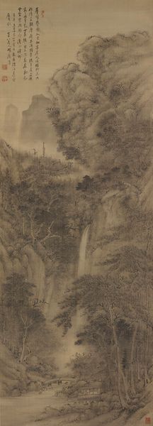 山水圖4 Landscape in the Style of the Four Great Masters of the Yuan