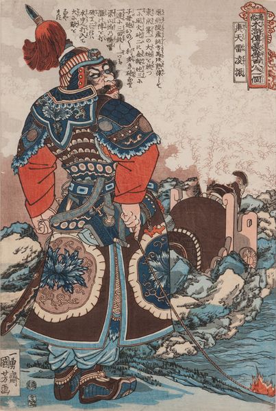 Tokiwa Gozen常盤御前