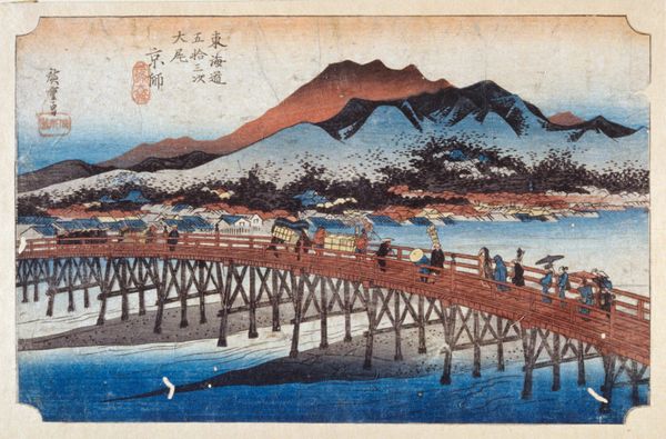 Taiko Bridge and Sunset Hill in Meguro