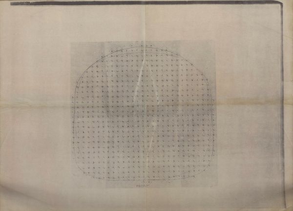 Needlepoint chair cushion pattern, small scale b/w copy, by Alexander Girard